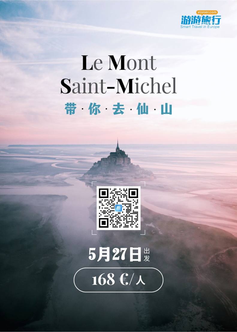图片_20230527stmichel