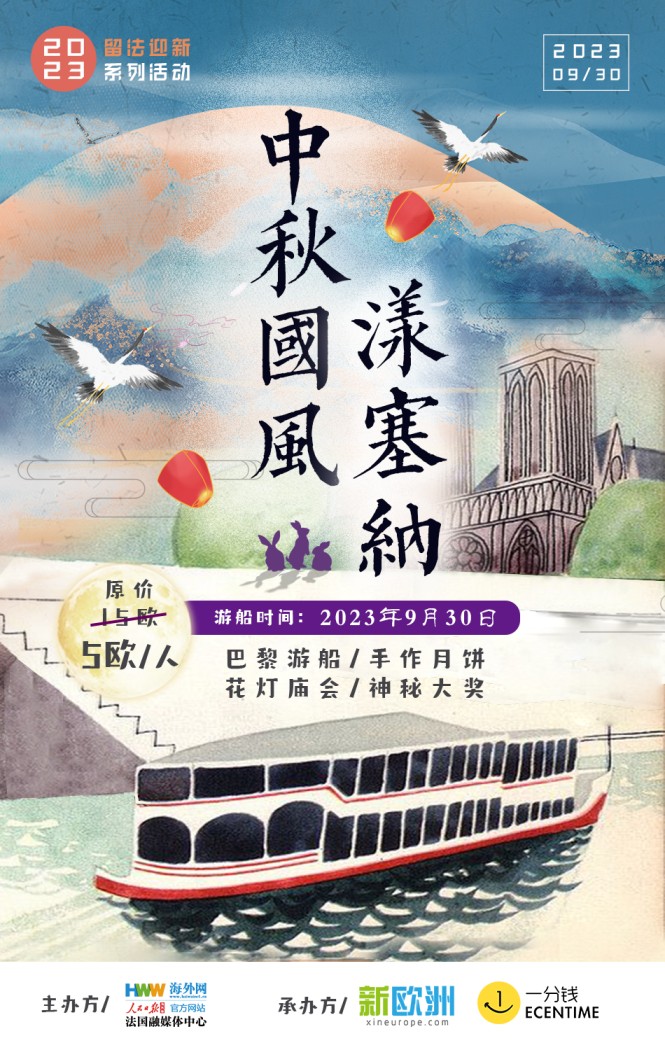 微信图片_20230905140421-1