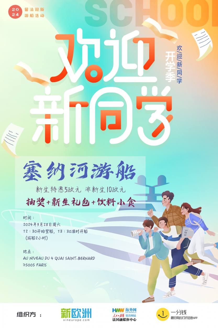 海报